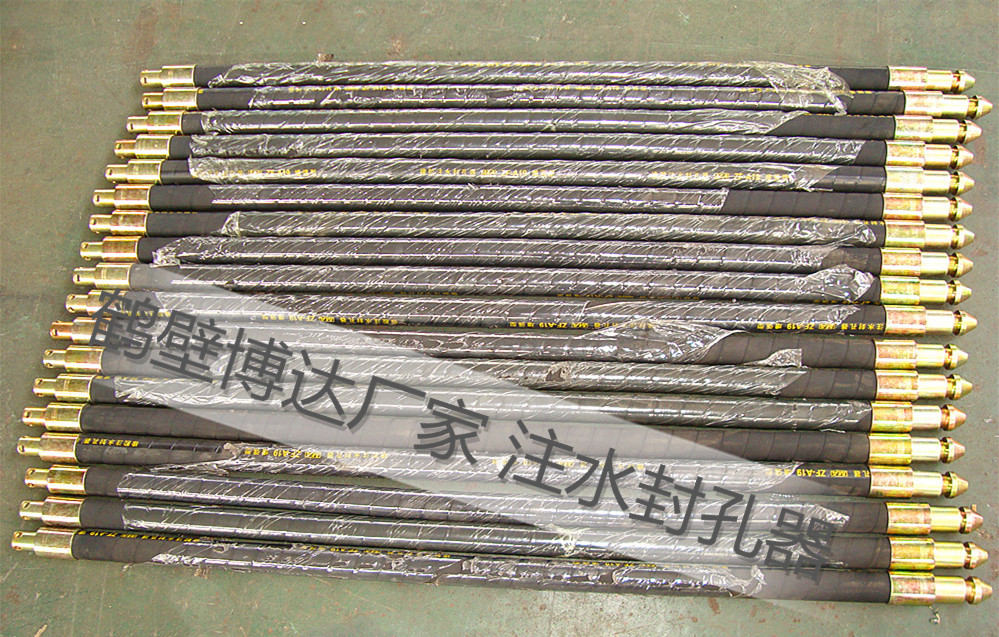 干ZF型矿用煤层注水封孔器销售越来越讲究
